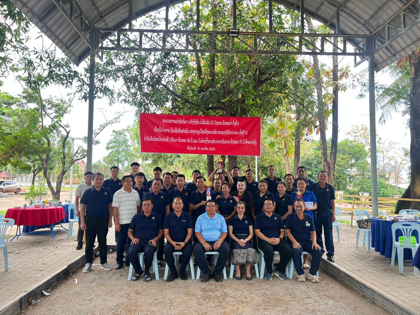 Friendly Sports Competition Petanque Championship SaoMungKon Development State Company 1st 